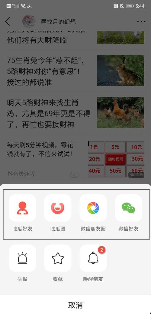 全网吃瓜网站在线吃瓜免费,免费在线吃瓜，畅享娱乐盛宴