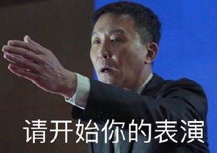 群众吃瓜的配语,揭秘娱乐圈最新热点事件