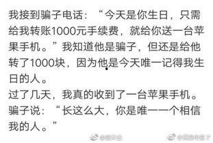 吃瓜图片配段子,一张吃瓜图背后的爆笑故事