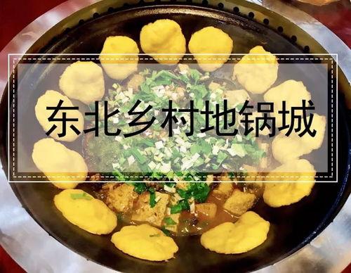 焦作热门吃瓜,揭秘本地美食风云录
