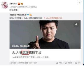 王云云直播吃瓜,趣味横生揭秘娱乐圈幕后故事