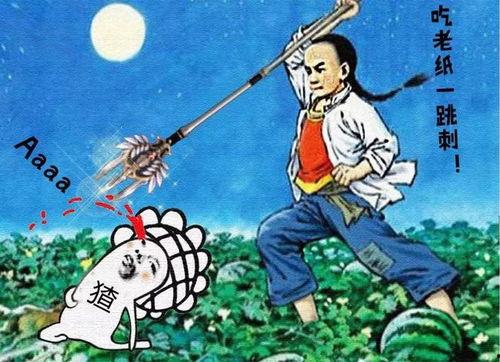 快乐吃瓜不要吵架