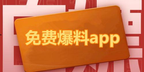 98吃瓜爆料平台