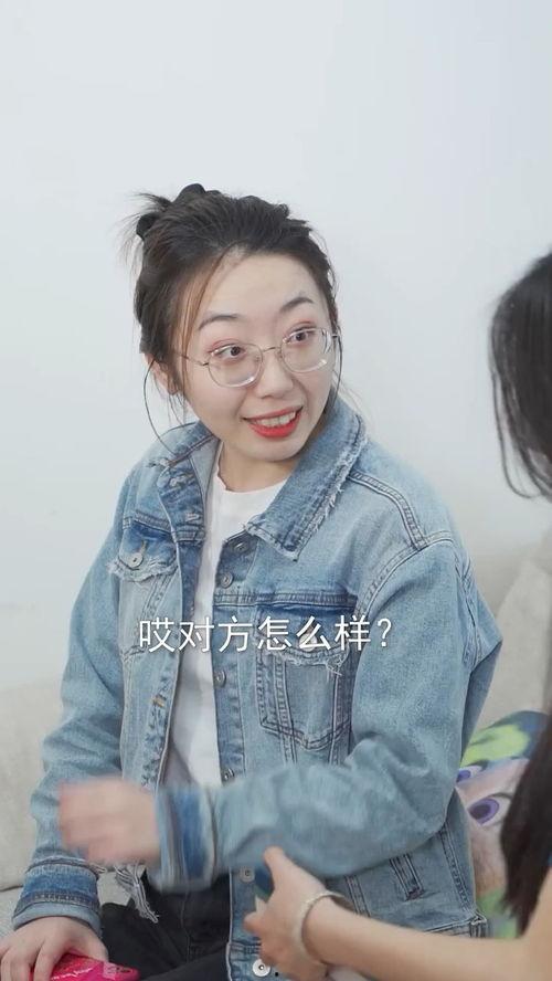 姐妹吃瓜是谁